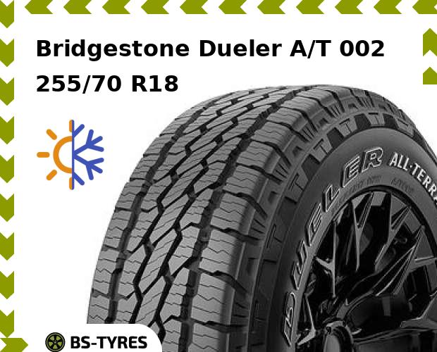 

Всесезонные шины Bridgestone, Dueler A/T 002 255/70 R18 116S
