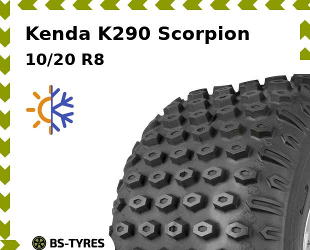 

Шины для квадроциклов Kenda, K290 Scorpion 10/20 R8