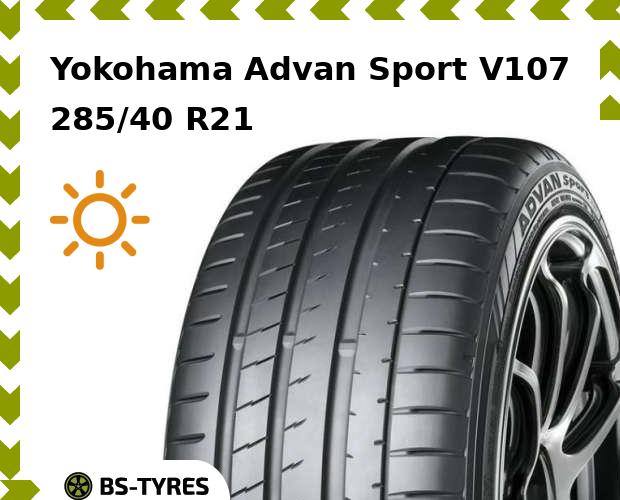 

Летние шины Yokohama, Advan Sport V107 285/40 R21 109Y