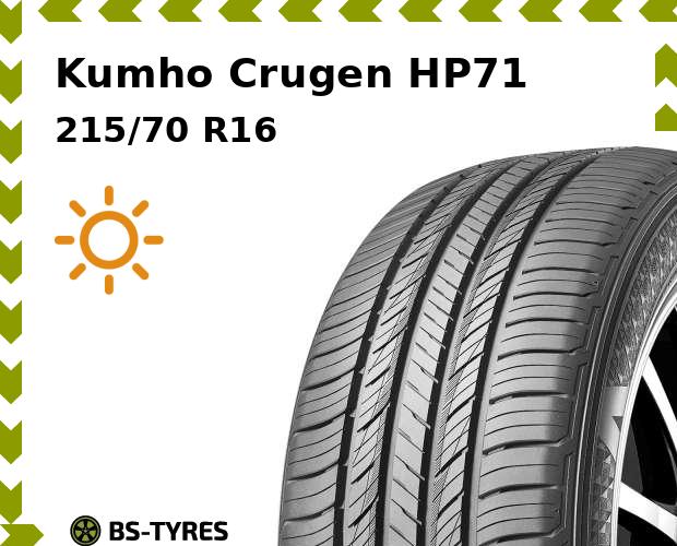 

Летние шины Kumho, Crugen HP71 SUV 215/70 R16 100H