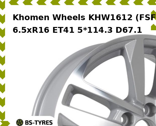 

Колесный диск Khomen Wheels, KHW1612 (FSF) 6.5xR16 ET41 5*114.3 D67.1