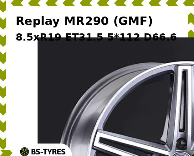 

Колесный диск Replay, MR290 (GMF) 8.5xR19 ET31.5 5*112 D66.6