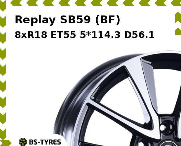 

Колесный диск Replay, SB59 (BF) 8.0xR18 ET55 5*114.3 D56.1