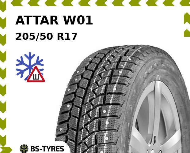 

Зимние шины ATTAR, W01 205/50 R17 89T
