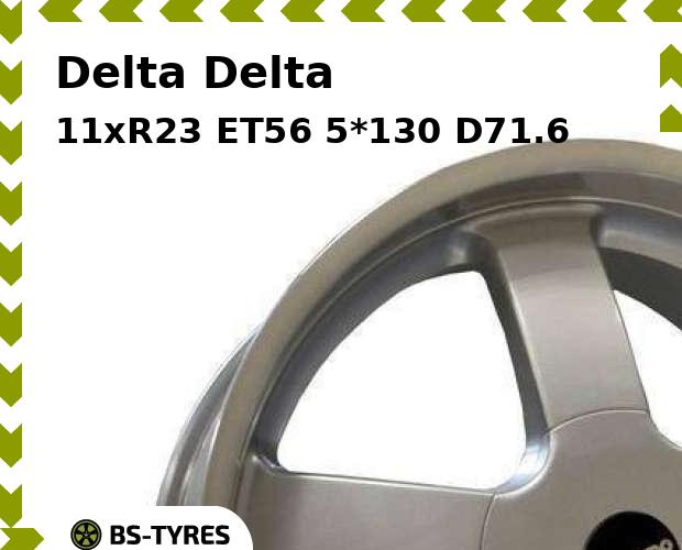 

Колесный диск Delta, 11xR23 ET56 5*130 D71.6