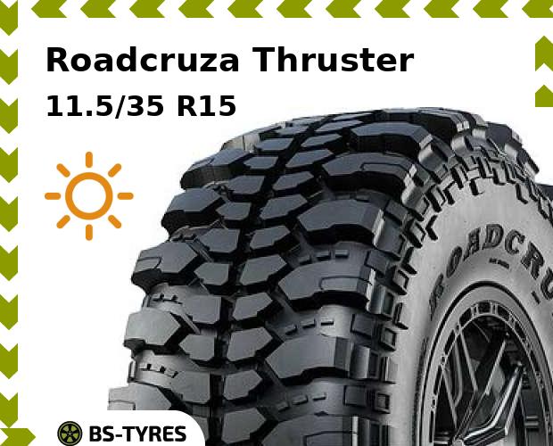 

Летние шины Roadcruza, Thruster 11.5/35 R15 115K