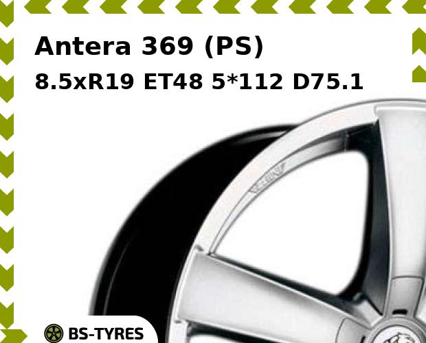 

Колесный диск Antera, 369 (PS) 8.5xR19 ET48 5*112 D75.1