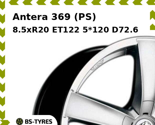 

Колесный диск Antera, 369 (PS) 8.5xR20 ET122 5*120 D72.6