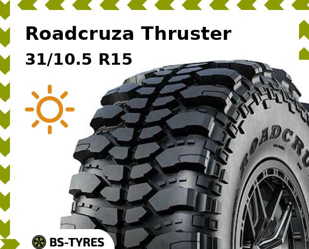 

Летние шины Roadcruza, Thruster 31/10.5 R15 110K