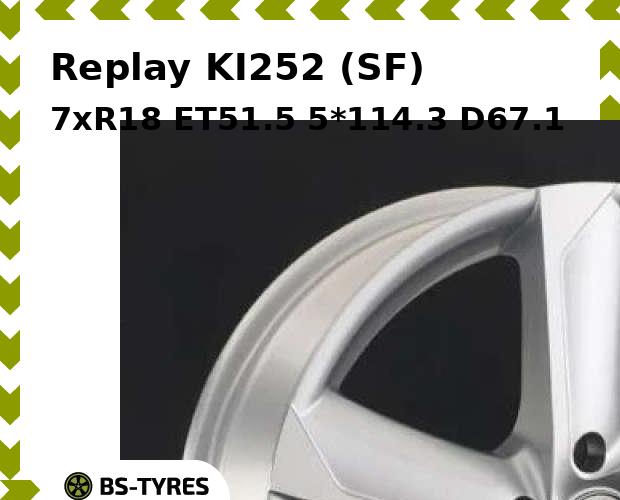 

Колесный диск Replay, KI252 (SF) 7xR18 ET51.5 5*114.3 D67.1