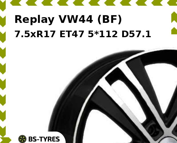 

Колесный диск Replay, VW44 (BF) 7.5xR17 ET47 5*112 D57.1