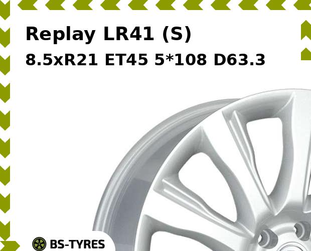 

Колесный диск Replay, LR41 (S) 8.5xR21 ET45 5*108 D63.3