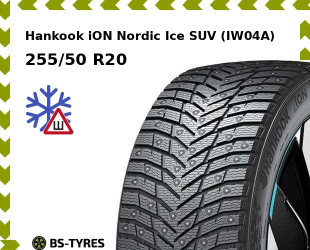 

Зимние шины Hankook, iON Nordic I*CE IW04A SUV 255/50 R20 109T