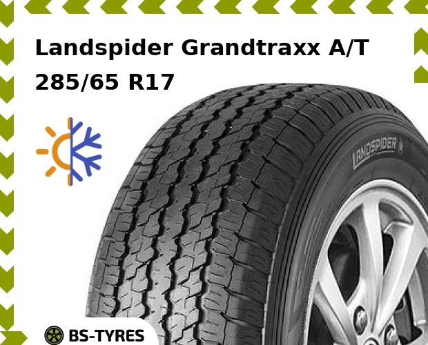 

Всесезонные шины Landspider, Grandtraxx A/T 285/65 R17 116H