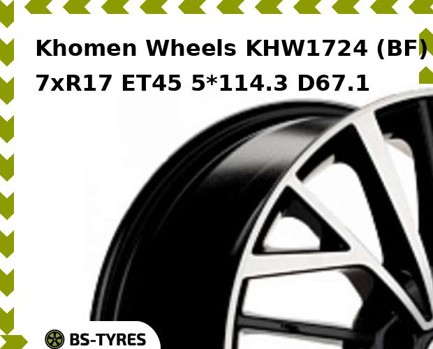 

Колесный диск Khomen Wheels, KHW1724 (BF) 7xR17 ET45 5*114.3 D67.1