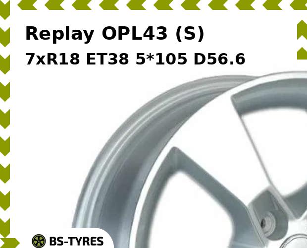 

Колесный диск Replay, OPL43 (S) 7xR18 ET38 5*105 D56.6