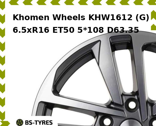 

Колесный диск Khomen Wheels, KHW1612 (G) 6.5xR16 ET50 5*108 D63.35