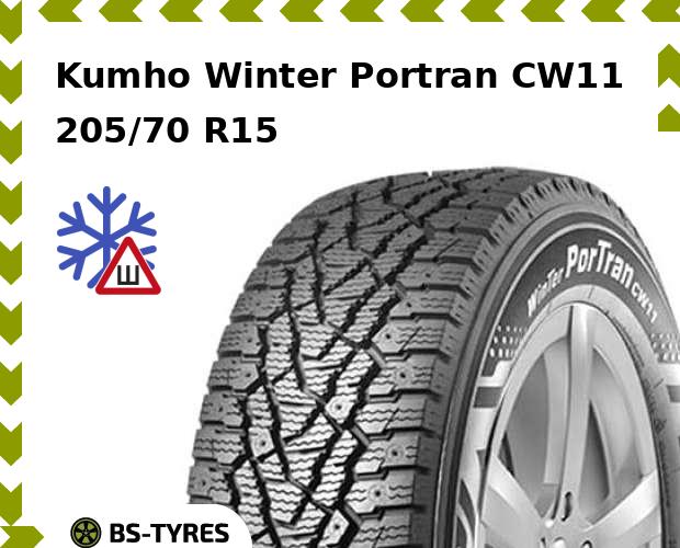

Зимние шины Kumho, Winter Portran CW11 205/70 R15 106R