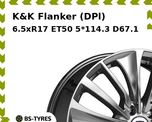

Колесный диск K&K, Flanker (DPl) 6.5xR17 ET50 5*114.3 D67.1
