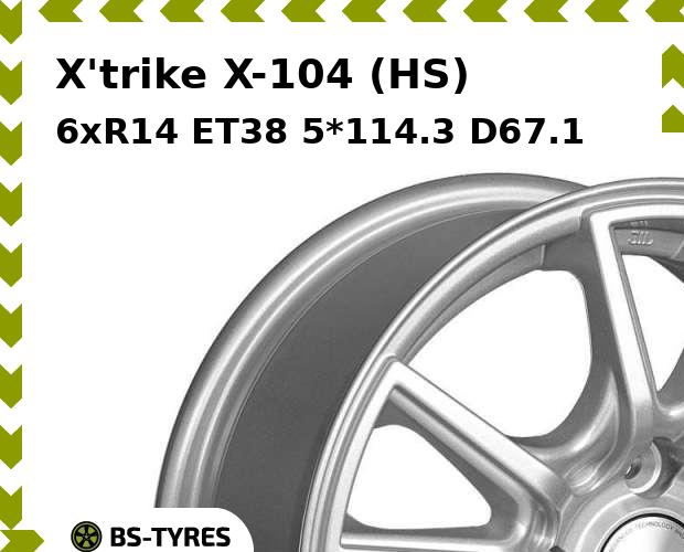 Колесный диск X'trike