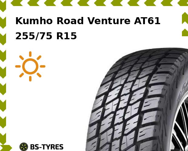 

Летние шины Kumho, Road Venture AT61 255/75 R15 110S