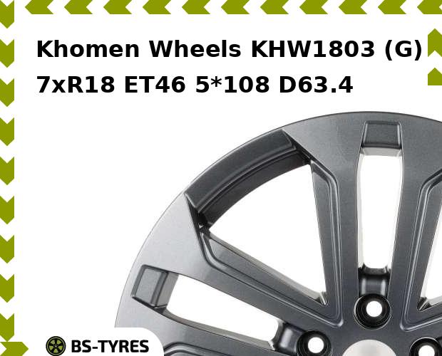 

Колесный диск Khomen Wheels, KHW1803 (G) 7xR18 ET46 5*108 D63.4