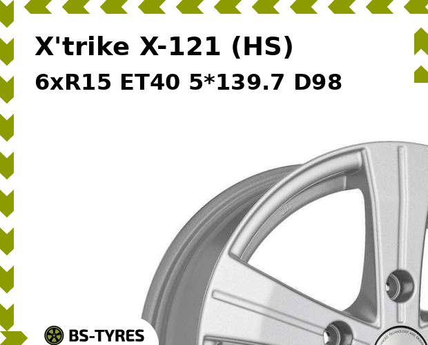 

Колесный диск X'trike, X-121 (HS) 6xR15 ET40 5*139.7 D98