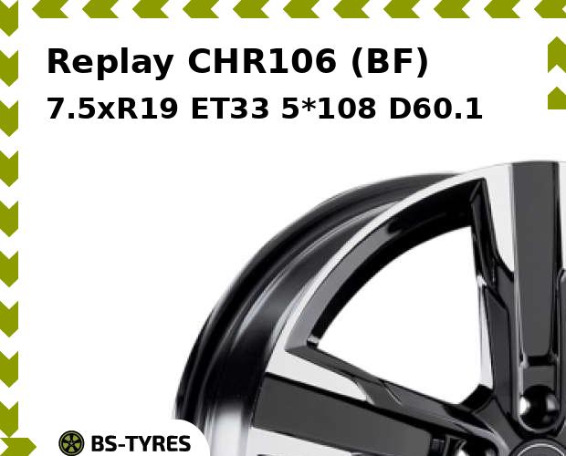 

Колесный диск Replay, CHR106 (BF) 7.5xR19 ET33 5*108 D60.1