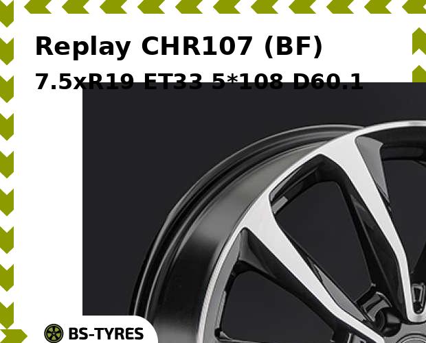 

Колесный диск Replay, CHR107 (BF) 7.5xR19 ET33 5*108 D60.1