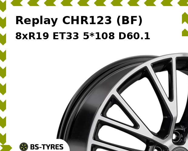 

Колесный диск Replay, CHR123 (BF) 8xR19 ET33 5*108 D60.1