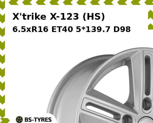

Колесный диск X'trike, X-123 (HS) 6.5xR16 ET40 5*139.7 D98