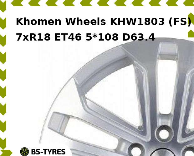 

Колесный диск Khomen Wheels, KHW1803 (FS) 7xR18 ET46 5*108 D63.4