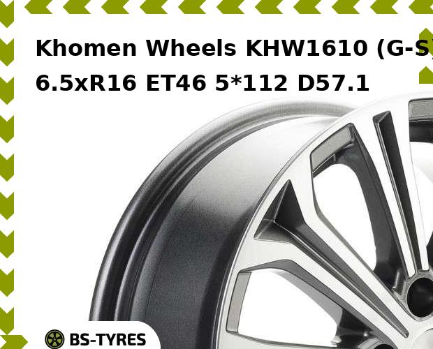

Колесный диск Khomen Wheels, KHW1610 (G-S) 6.5xR16 ET46 5*112 D57.1