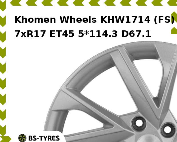 

Колесный диск Khomen Wheels, KHW1714 (FS) 7xR17 ET45 5*114.3 D67.1