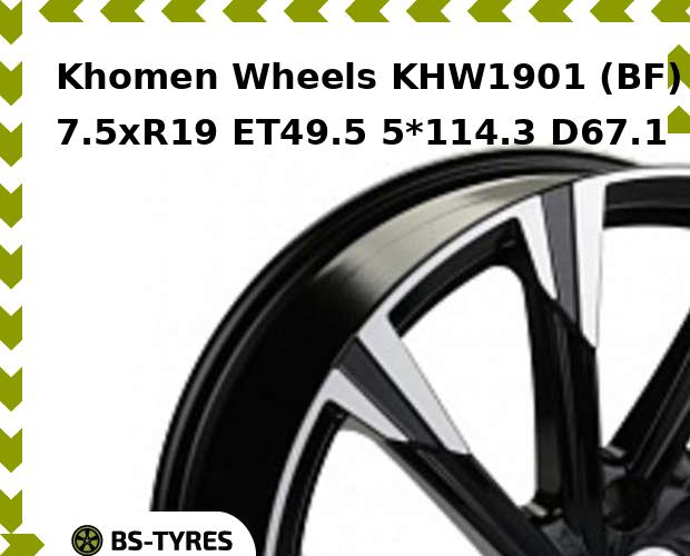 

Колесный диск Khomen Wheels, KHW1901 (BF) 7.5xR19 ET49.5 5*114.3 D67.1