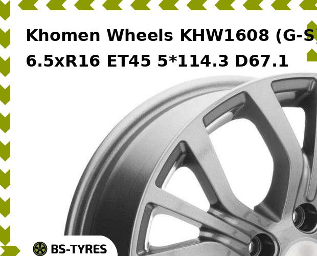 

Колесный диск Khomen Wheels, KHW1608 (G-S) 6.5xR16 ET45 5*114.3 D67.1