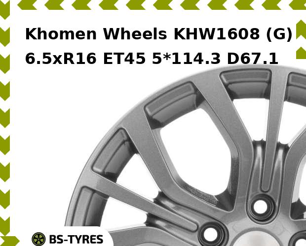 

Колесный диск Khomen Wheels, KHW1608 (G) 6.5xR16 ET45 5*114.3 D67.1
