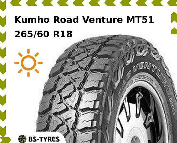 

Летние шины Kumho, Road Venture MT51 265/60 R18C 119/116Q