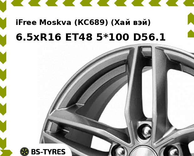 

Колесный диск iFree, Moskva (КС689) (Хай вэй) 6.5xR16 ET48 5*100 D56.1