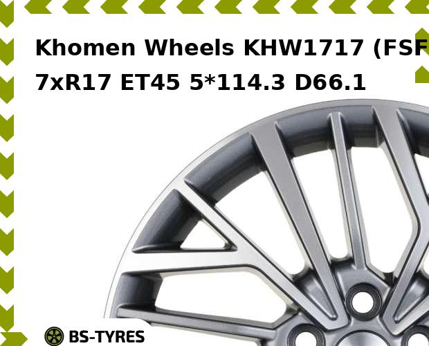 

Колесный диск Khomen Wheels, KHW1717 (FSF) 7xR17 ET45 5*114.3 D66.1
