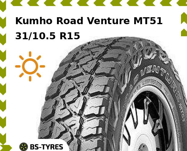 

Летние шины Kumho, Road Venture MT51 31/10.5 R15 109Q