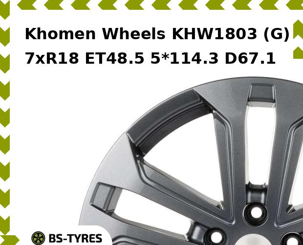 

Колесный диск Khomen Wheels, KHW1803 (G) 7xR18 ET48.5 5*114.3 D67.1