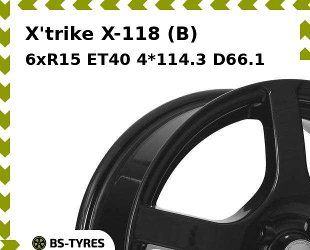 

Колесный диск X'trike, X-118 (B) 6xR15 ET40 4*114.3 D66.1