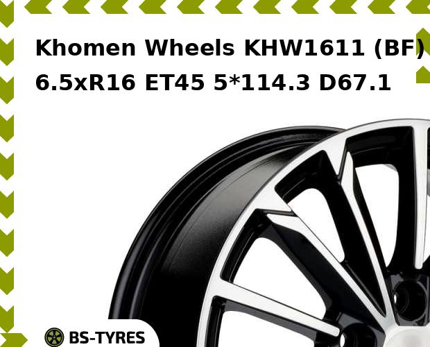 

Колесный диск Khomen Wheels, KHW1611 (BF) 6.5xR16 ET45 5*114.3 D67.1