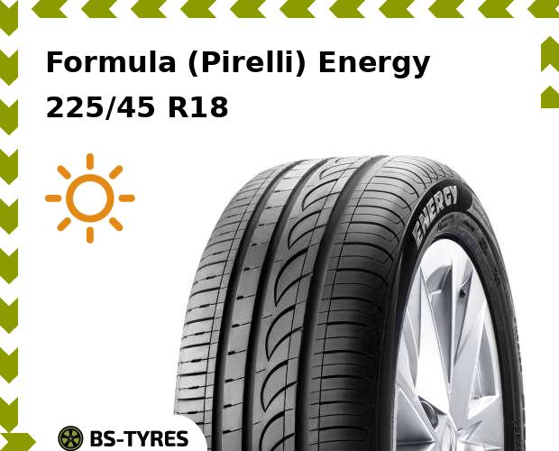Летние шины Formula (Pirelli)