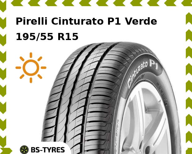

Летние шины Pirelli, Cinturato P1 195/55 R15 87H