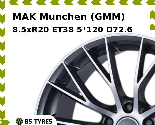

Колесный диск MAK, Munchen (GMM) 8.5xR20 ET38 5*120 D72.6