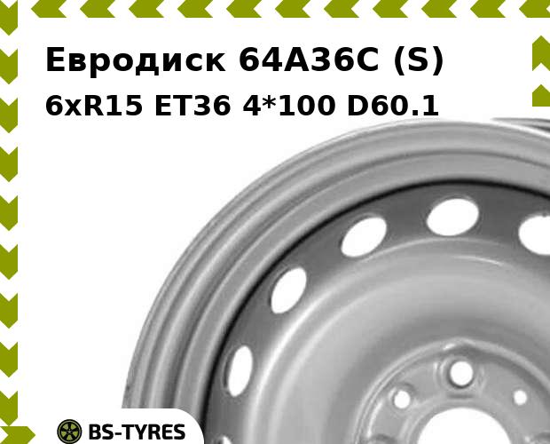 

Колесный диск Евродиск, 64A36C (S) 6xR15 ET36 4*100 D60.1