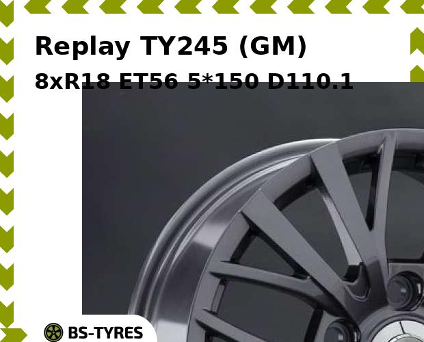 

Колесный диск Replay, TY245 (GM) 8xR18 ET56 5*150 D110.1