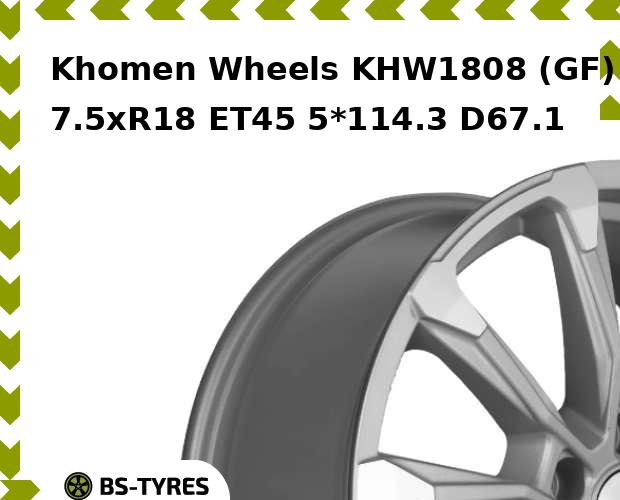 

Колесный диск Khomen Wheels, KHW1808 (GF) 7.5xR18 ET45 5*114.3 D67.1